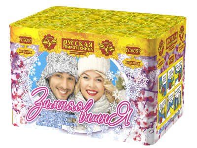 Зимняя вишня Салют купить в Шилке | shilka.salutsklad.ru