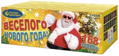 Веселого Нового года! Батарея салютов купить в Шилке | shilka.salutsklad.ru