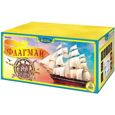 Флагман Батарея салютов купить в Шилке | shilka.salutsklad.ru