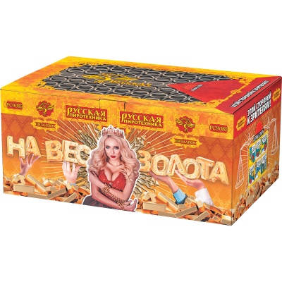 На вес золота Фейерверк веерный купить в Шилке | shilka.salutsklad.ru