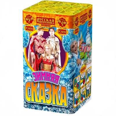 Зимняя сказка S Фейерверк купить в Шилке | shilka.salutsklad.ru