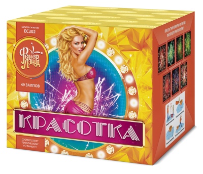 Красотка 49 Салют купить в Шилке | shilka.salutsklad.ru