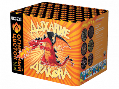 Дыхание дракона Фейерверк купить в Шилке | shilka.salutsklad.ru
