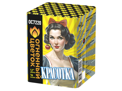 Красотка Батарея салютов купить в Шилке | shilka.salutsklad.ru