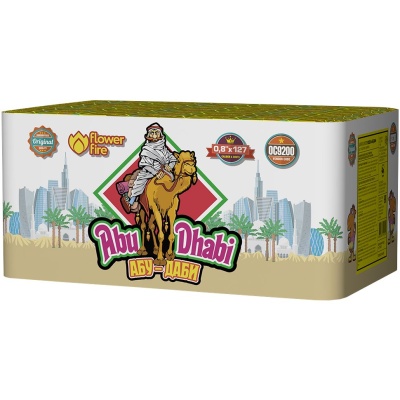 Абу-Даби Салют купить в Шилке | shilka.salutsklad.ru