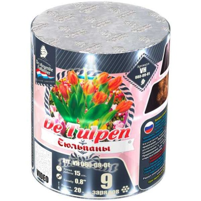 Тюльпаны Батарея салютов купить в Шилке | shilka.salutsklad.ru