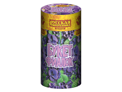 Букет фиалок Пиротехнический фонтан купить в Шилке | shilka.salutsklad.ru