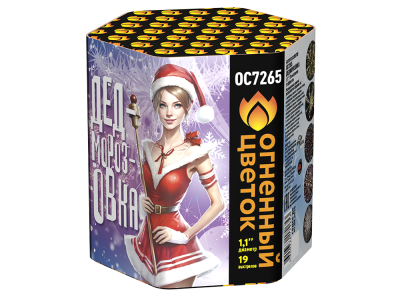 Дедморозовка Салют купить в Шилке | shilka.salutsklad.ru