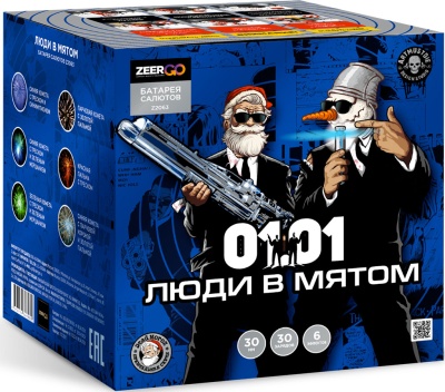 Люди в мятом Батарея салютов купить в Шилке | shilka.salutsklad.ru