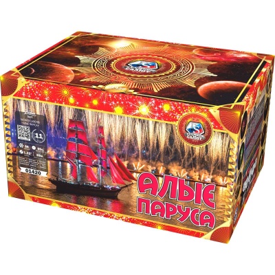 Алые паруса Фейерверк купить в Шилке | shilka.salutsklad.ru