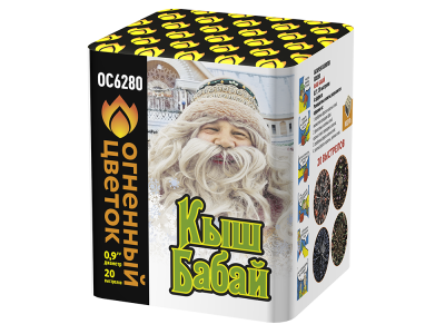 Кыш Бабай Фейерверк купить в Шилке | shilka.salutsklad.ru