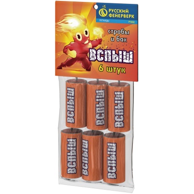 Вспыш Петарды купить в Шилке | shilka.salutsklad.ru