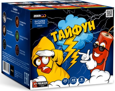 Тайфун Салют купить в Шилке | shilka.salutsklad.ru