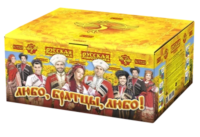 Любо, братцы, любо! Салют купить в Шилке | shilka.salutsklad.ru