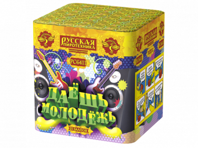 Даешь молодежь Батарея салютов купить в Шилке | shilka.salutsklad.ru