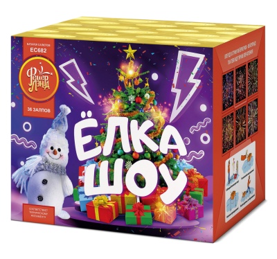 Ёлка-шоу Салют купить в Шилке | shilka.salutsklad.ru