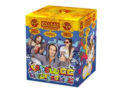 Хорошее настроение Дневной фейерверк купить в Шилке | shilka.salutsklad.ru