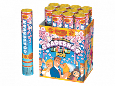 Свадебная 30-1 Пневматическая хлопушка купить в Шилке | shilka.salutsklad.ru