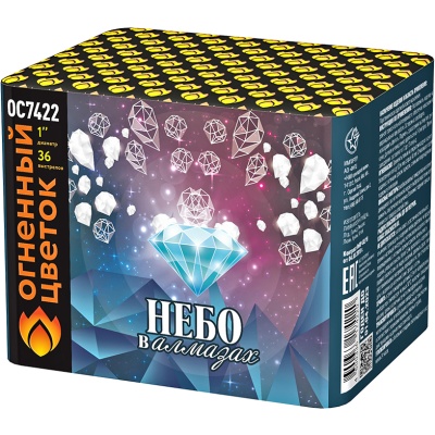 Небо в алмазах 36 Батарея салютов купить в Шилке | shilka.salutsklad.ru
