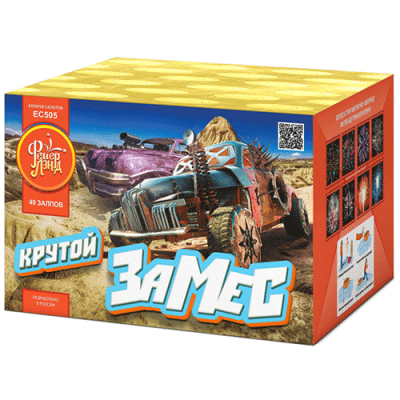 Крутой замес Салют купить в Шилке | shilka.salutsklad.ru