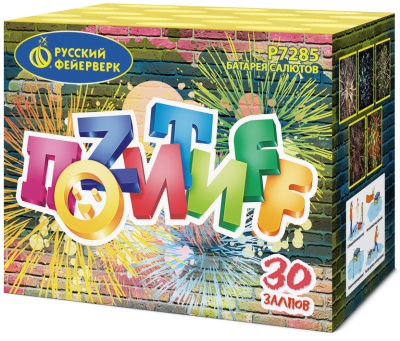 Позитифф Салют купить в Шилке | shilka.salutsklad.ru