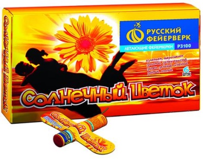 Солнечный цветок Летающие фейерверки купить в Шилке | shilka.salutsklad.ru