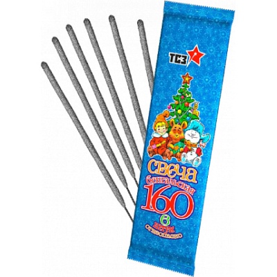 160-1 мм. Бенгальские огни купить в Шилке | shilka.salutsklad.ru