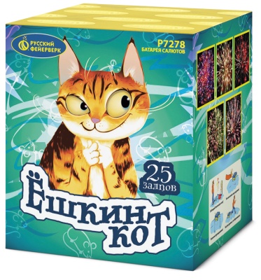 Ёшкин кот Фейерверк купить в Шилке | shilka.salutsklad.ru