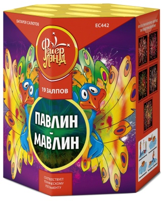 Павлин-мавлин Батарея салютов купить в Шилке | shilka.salutsklad.ru