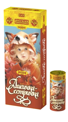 Лисичка-сестричка Пиротехнический фонтан купить в Шилке | shilka.salutsklad.ru