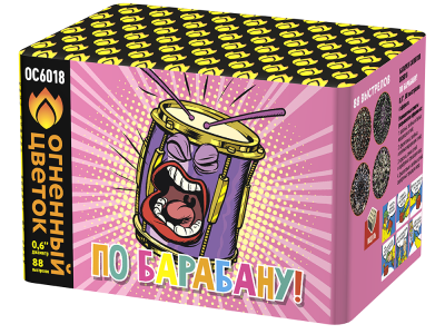 По барабану Батарея салютов купить в Шилке | shilka.salutsklad.ru