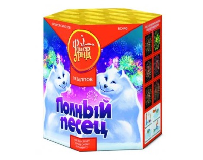 Полный песец Фейерверк купить в Шилке | shilka.salutsklad.ru