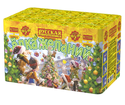 Елка желаний Фейерверк купить в Шилке | shilka.salutsklad.ru