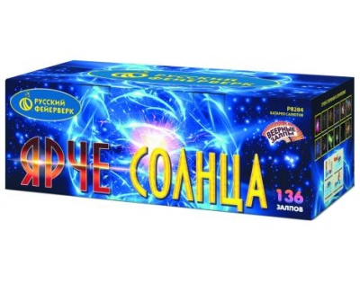 Ярче солнца Комбинированный Фейерверк купить в Шилке | shilka.salutsklad.ru