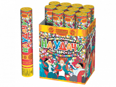 На удачу 30 Пневматическая хлопушка купить в Шилке | shilka.salutsklad.ru