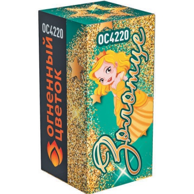 Золотце Пиротехнический фонтан купить в Шилке | shilka.salutsklad.ru