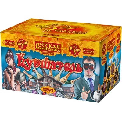 Куршавель Салют купить в Шилке | shilka.salutsklad.ru