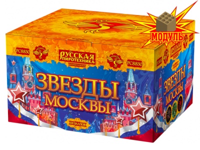 Звезды Москвы Салют купить в Шилке | shilka.salutsklad.ru