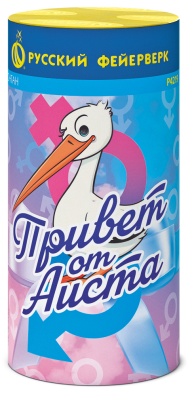 Привет от аиста Пиротехнический фонтан купить в Шилке | shilka.salutsklad.ru