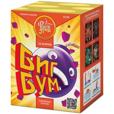 Биг Бум Батарея салютов купить в Шилке | shilka.salutsklad.ru