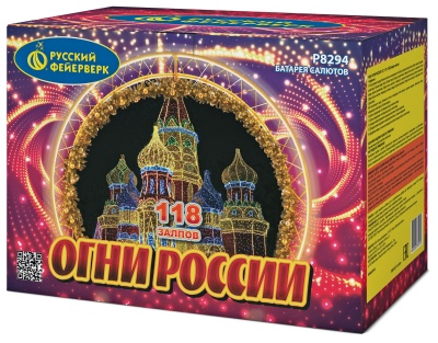 Огни России Батарея салютов купить в Шилке | shilka.salutsklad.ru