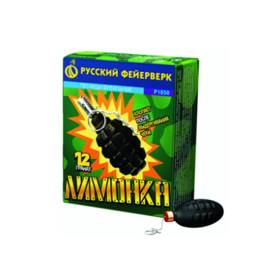 Лимонка с чекой Петарды купить в Шилке | shilka.salutsklad.ru