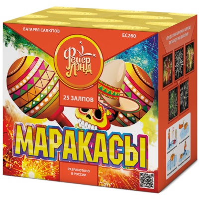 Маракасы Фейерверк купить в Шилке | shilka.salutsklad.ru