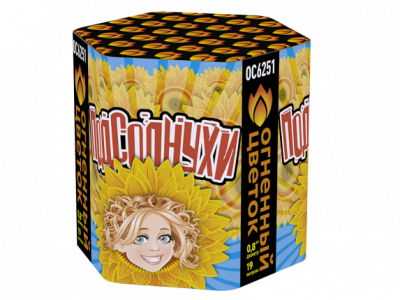 Подсолнухи Салют купить в Шилке | shilka.salutsklad.ru