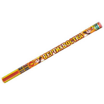 Вертихвостка Римские свечи купить в Шилке | shilka.salutsklad.ru