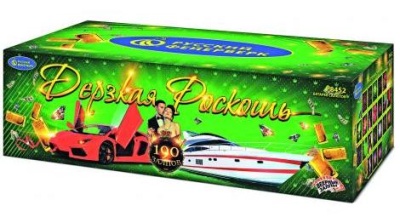 Дерзкая Роскошь Комбинированный Фейерверк купить в Шилке | shilka.salutsklad.ru