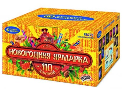 Новогодняя ярмарка Комбинированный Фейерверк купить в Шилке | shilka.salutsklad.ru