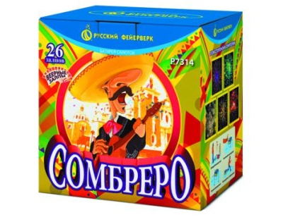 Сомбреро Салют купить в Шилке | shilka.salutsklad.ru