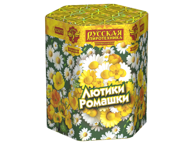 Лютики-Ромашки Фейерверк купить в Шилке | shilka.salutsklad.ru