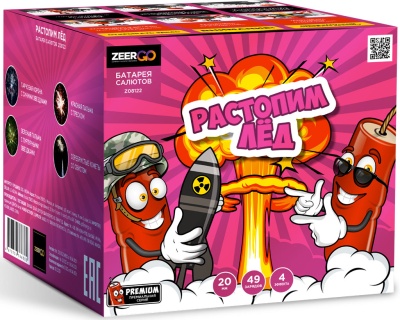 Растопим лед Батарея салютов купить в Шилке | shilka.salutsklad.ru